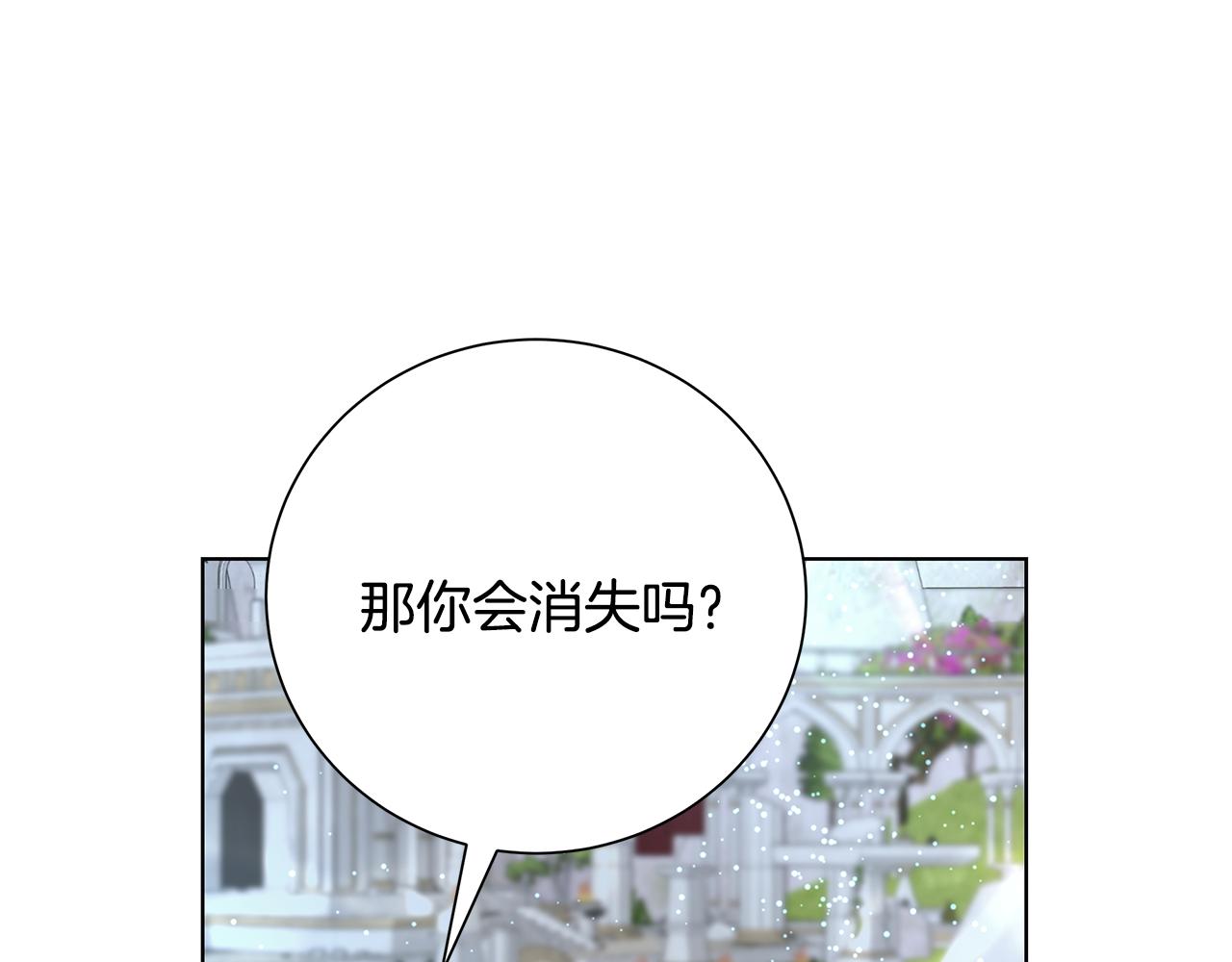 第42话 终於来了25