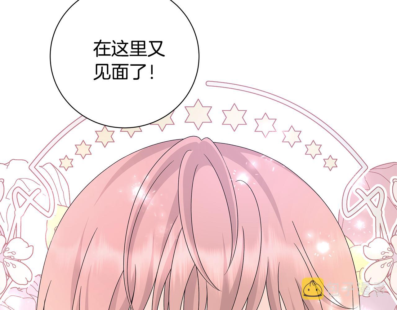 第33话 庆典15