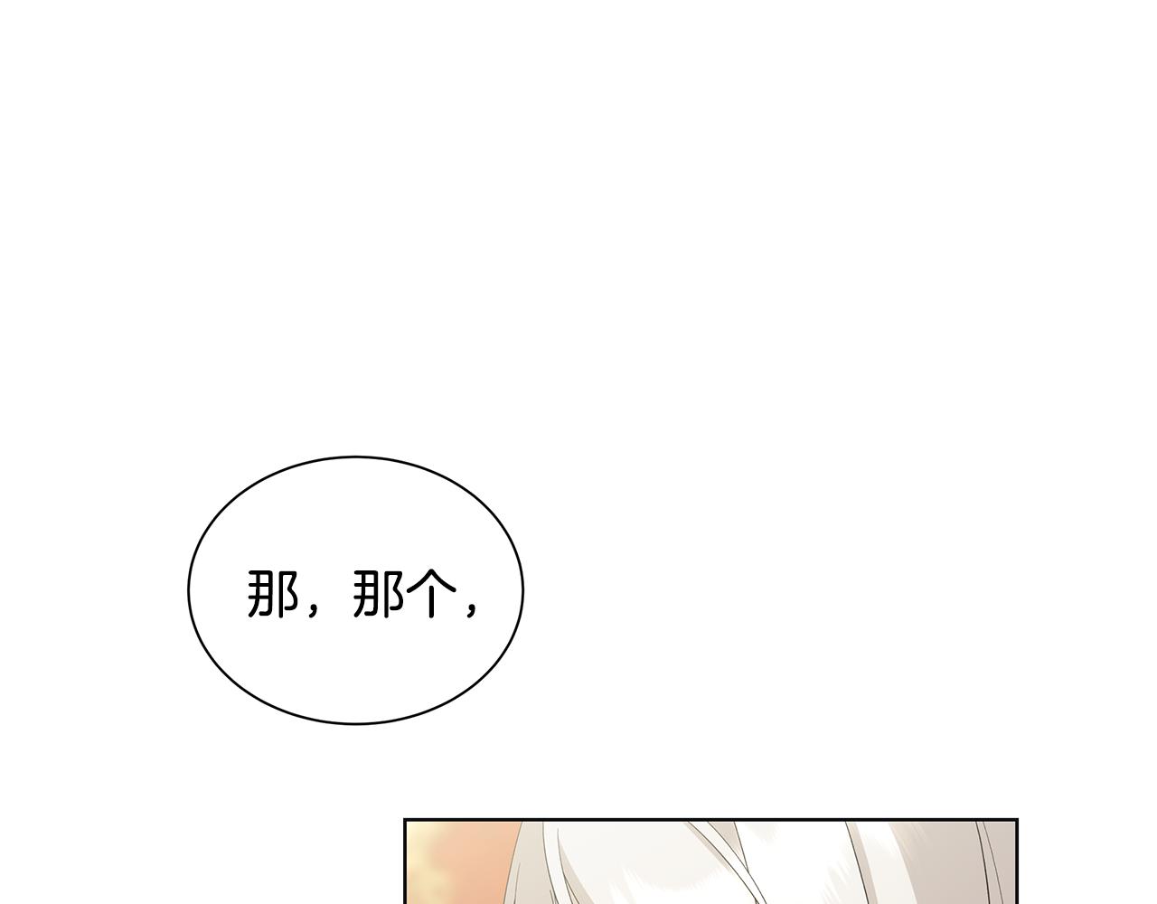 第25话 终成眷属49