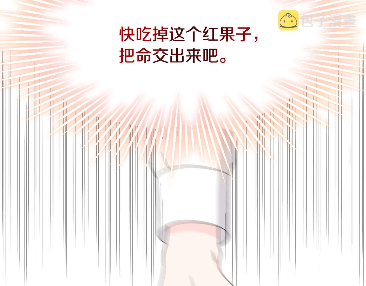 第35话 碎片34