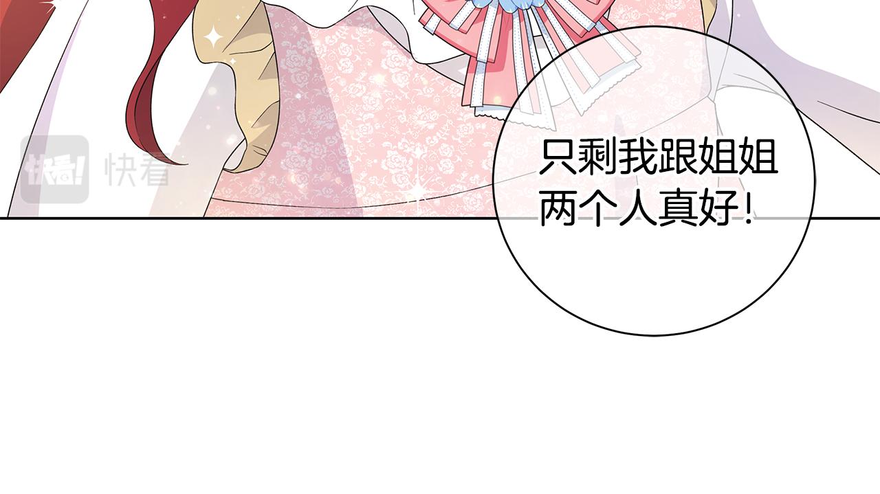 第31话 一家三口74
