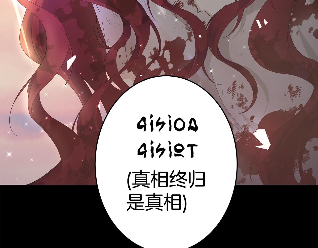 第1话 哥哥保护你33