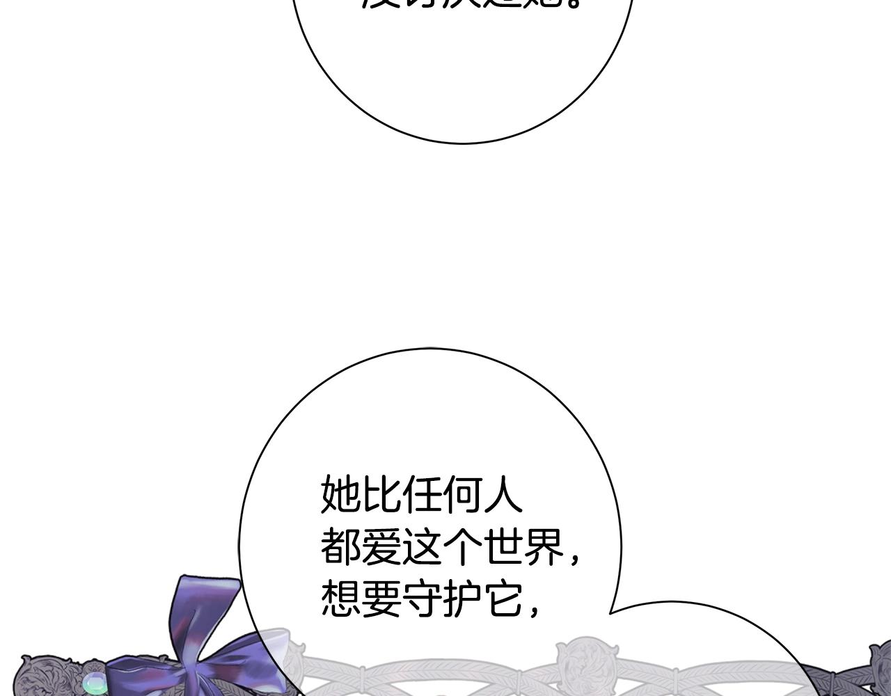 第14话 溺水75