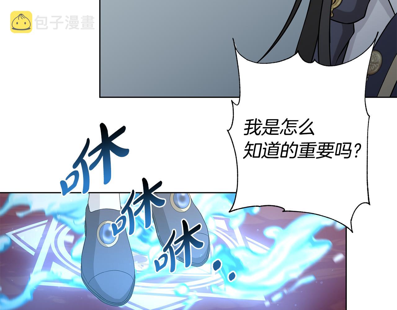 第39话 她的选择42
