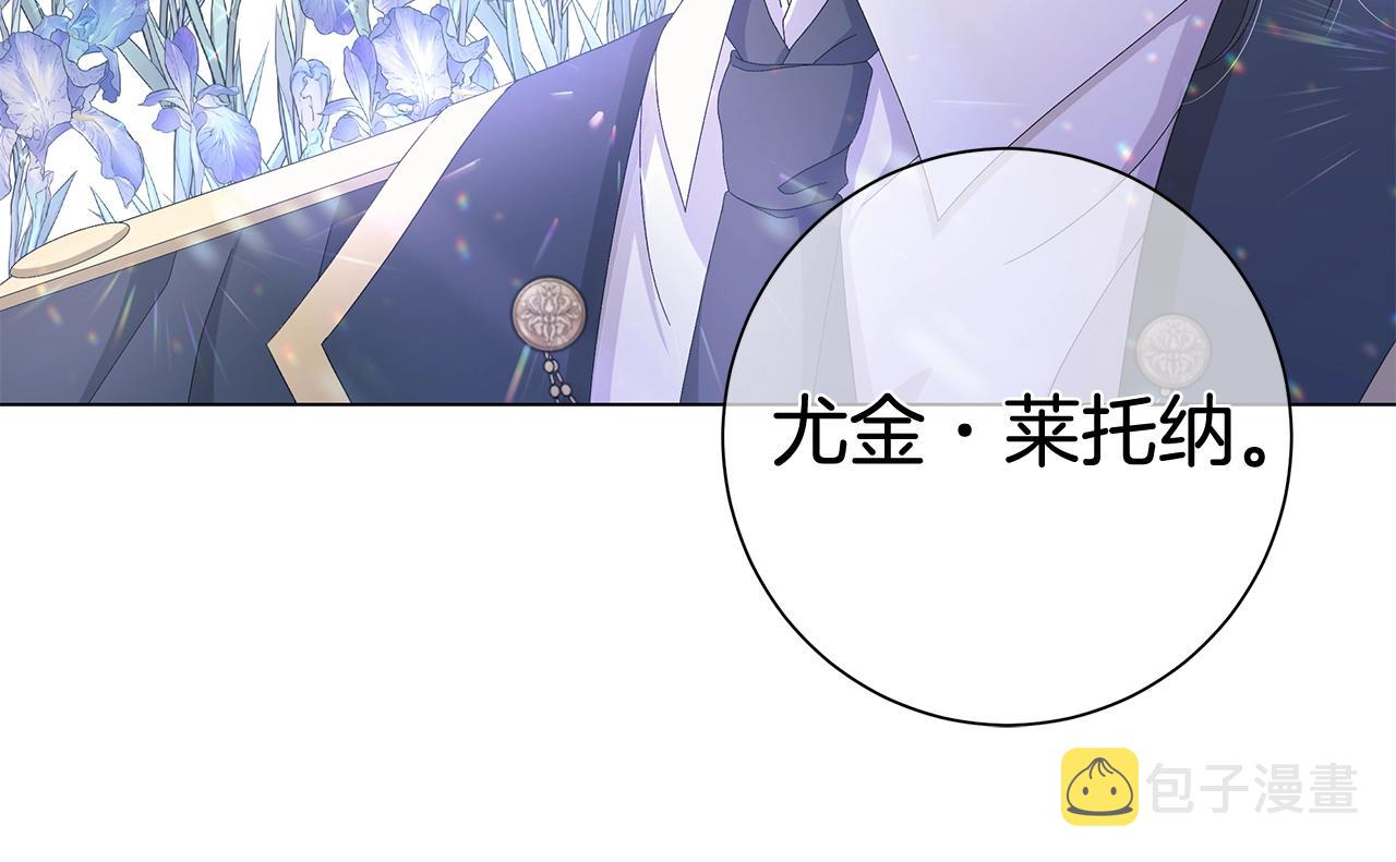 第6话 腹黑考官125