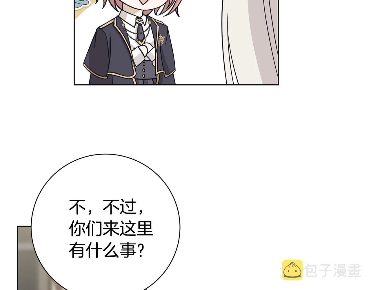 第29话 背後的隐情92