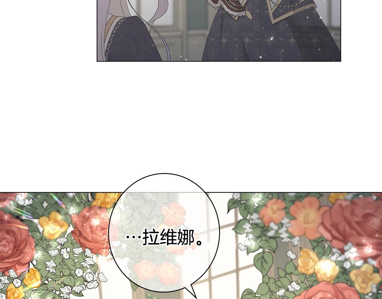 第3话 胆小鬼31
