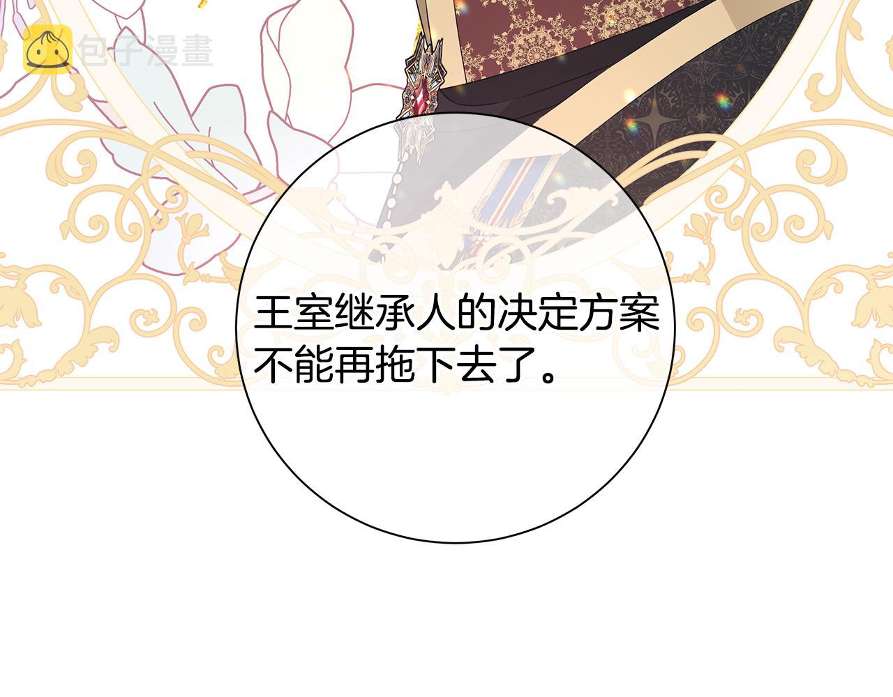 第33话 庆典48