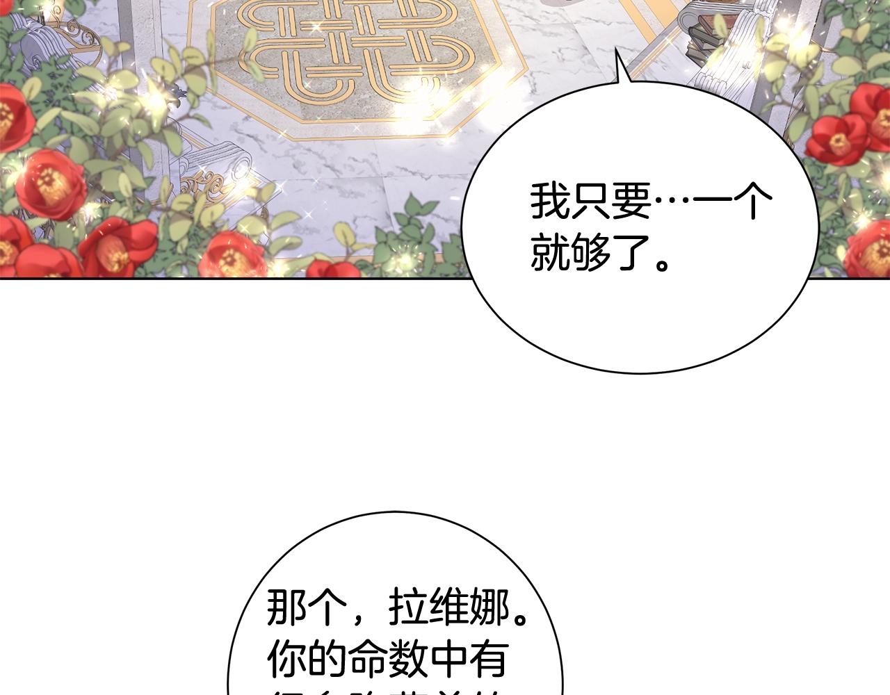 第10话 原谅124