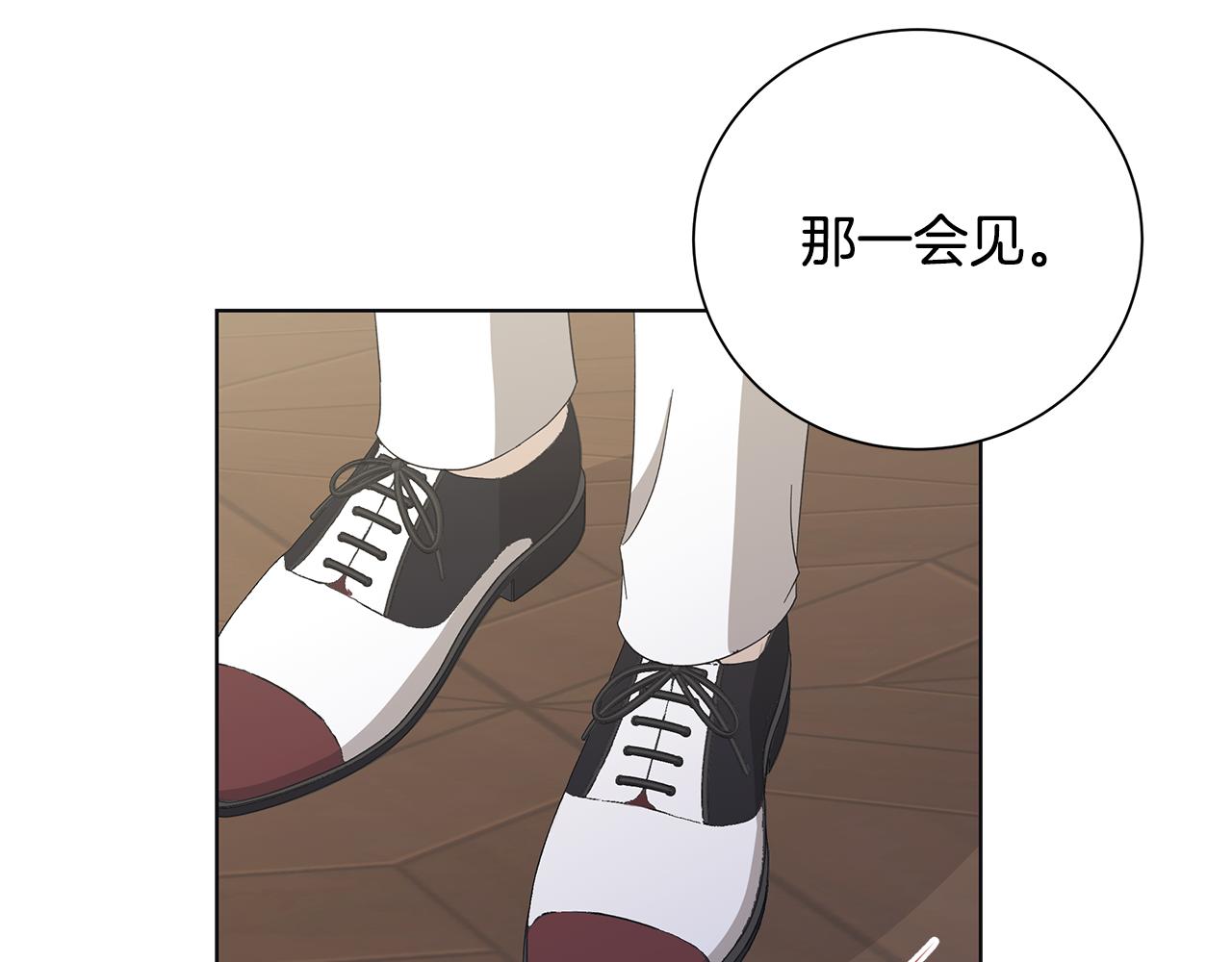 第29话 背後的隐情17