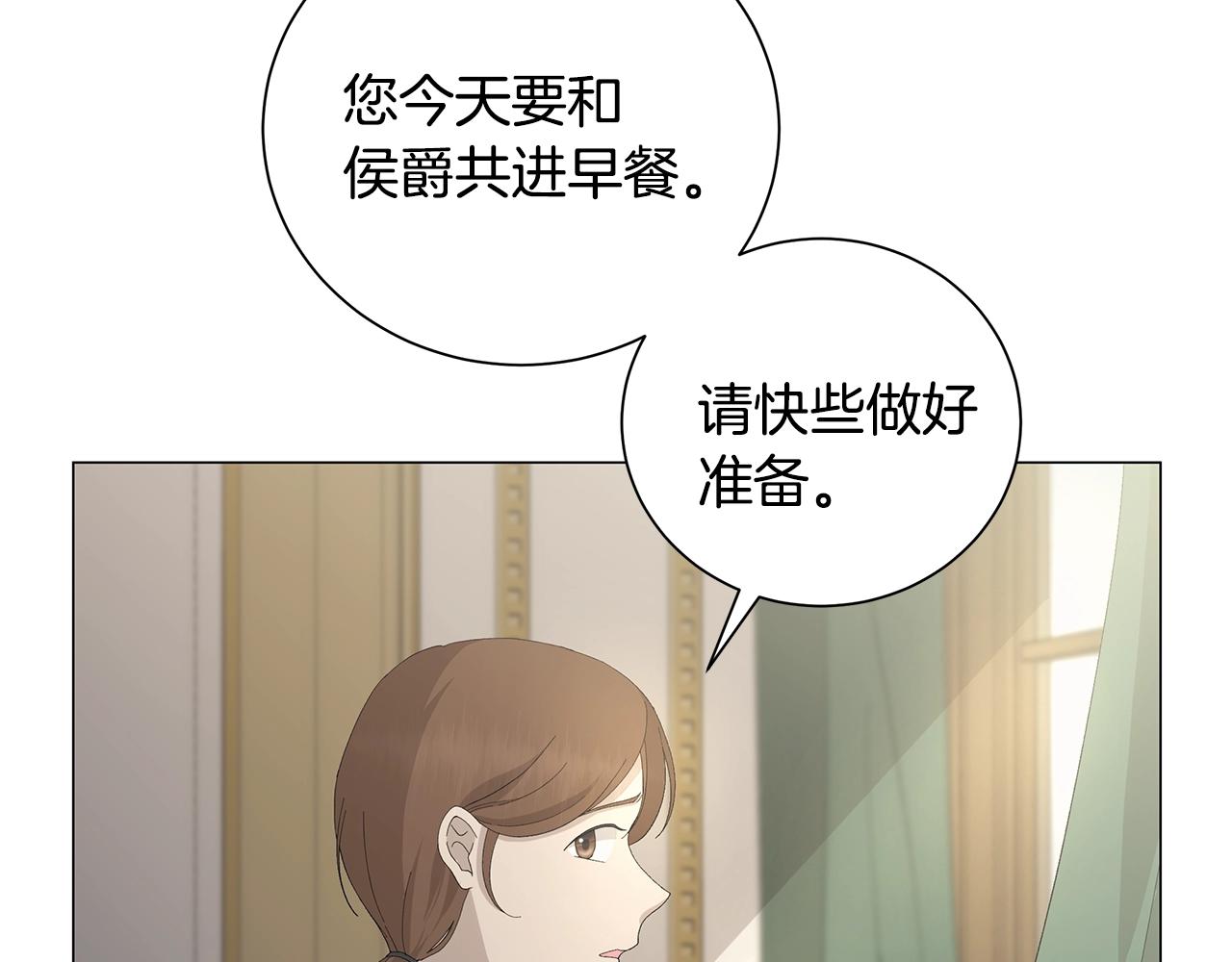 第1话 哥哥保护你49