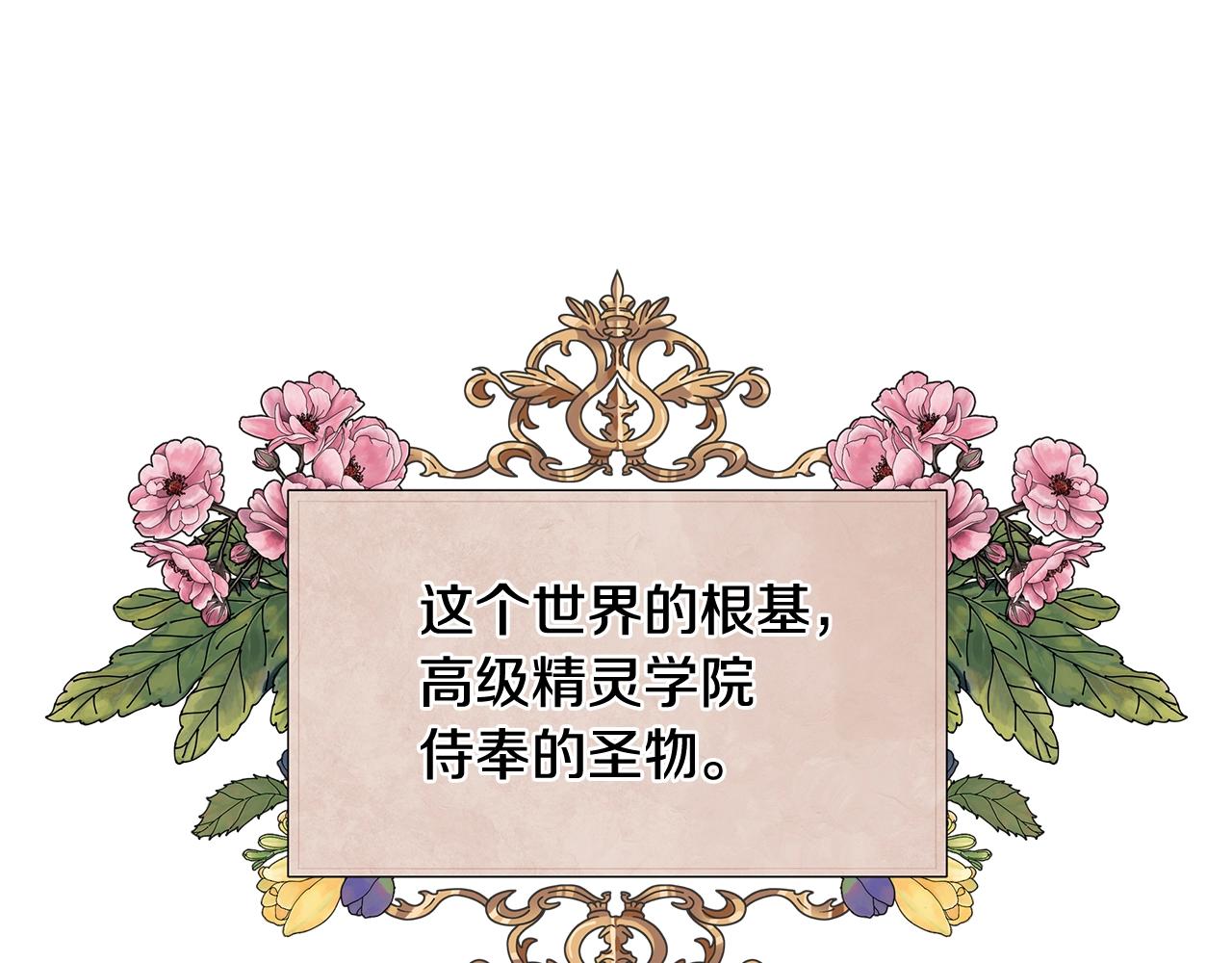 第3话 胆小鬼9