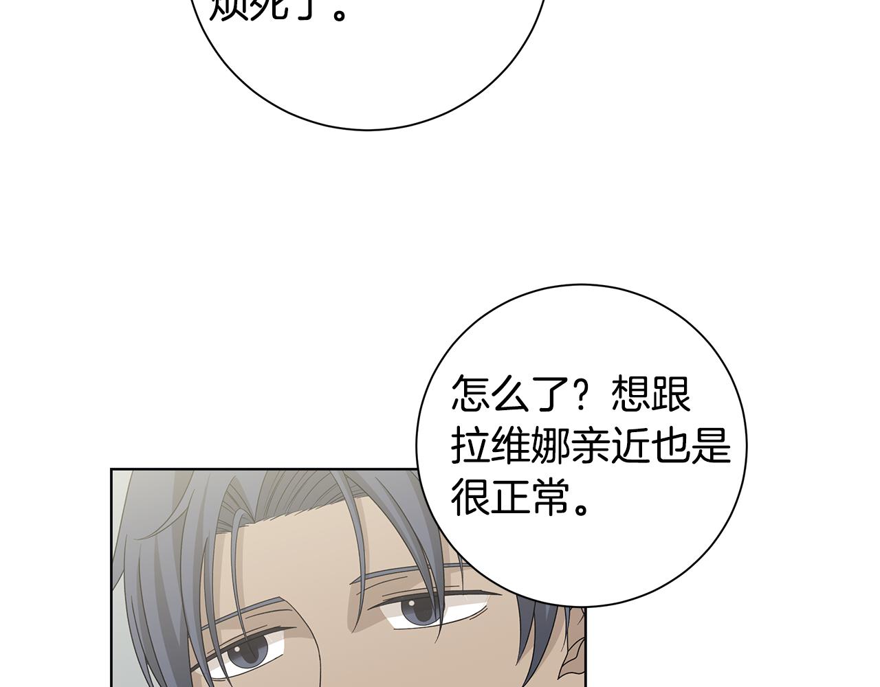 第33话 庆典35