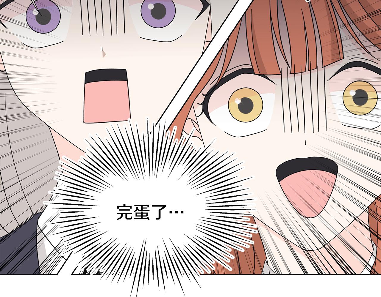 第34话 救人88