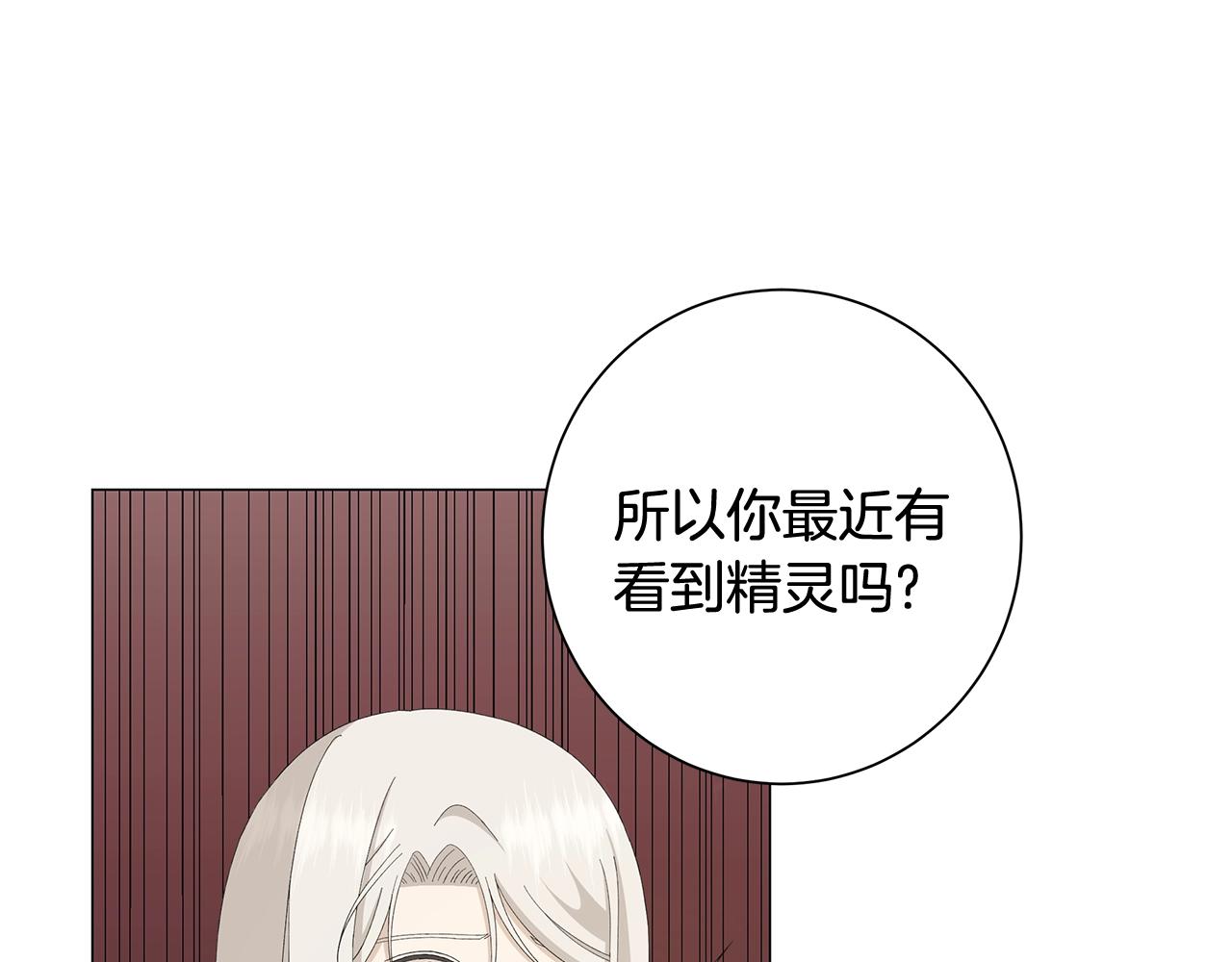 第1话 哥哥保护你133