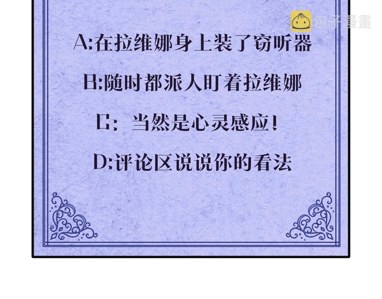第19话 救人114