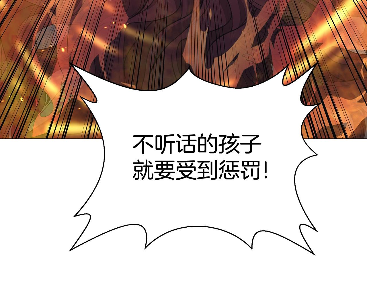 第4话 背叛家族97