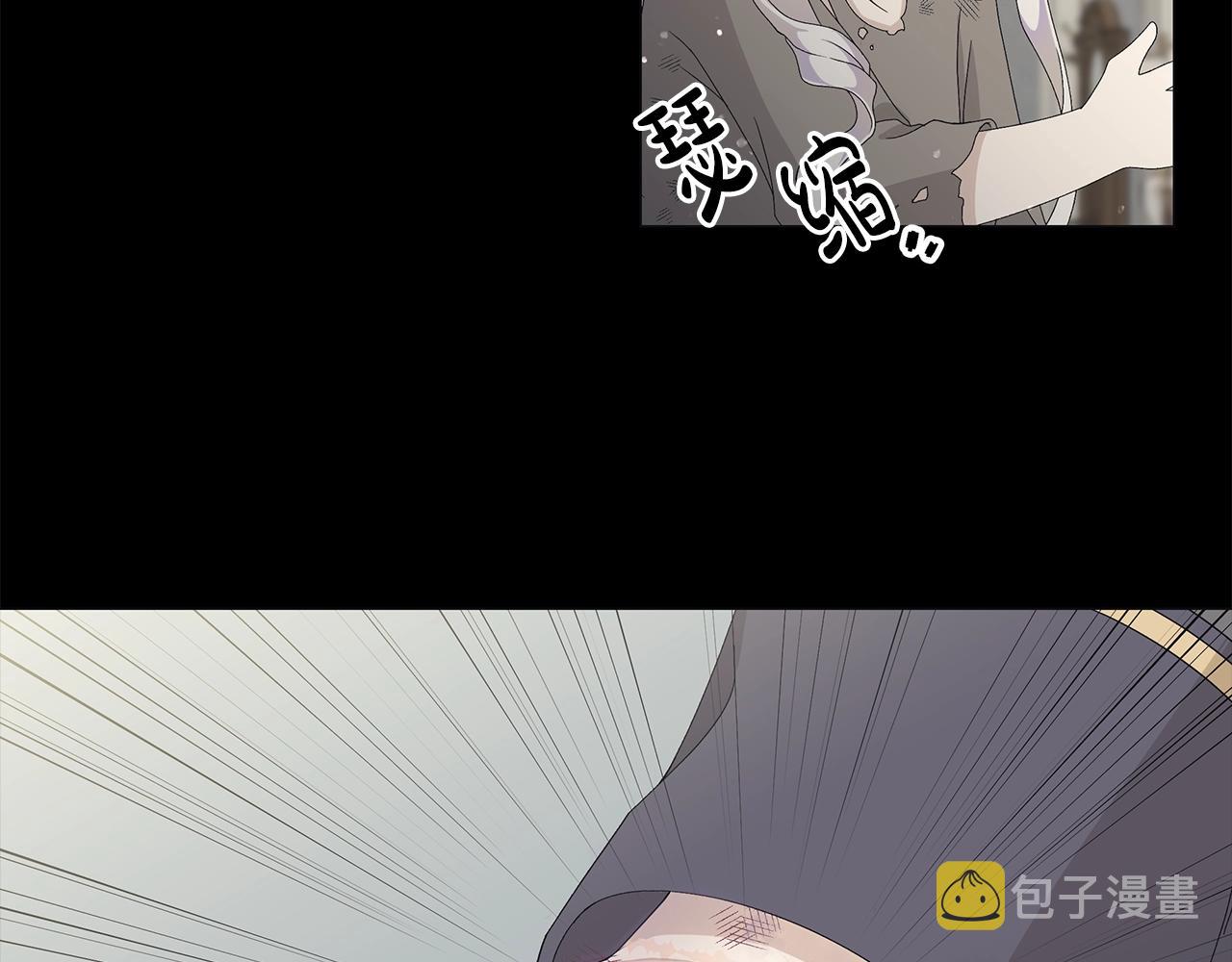 第3话 胆小鬼125