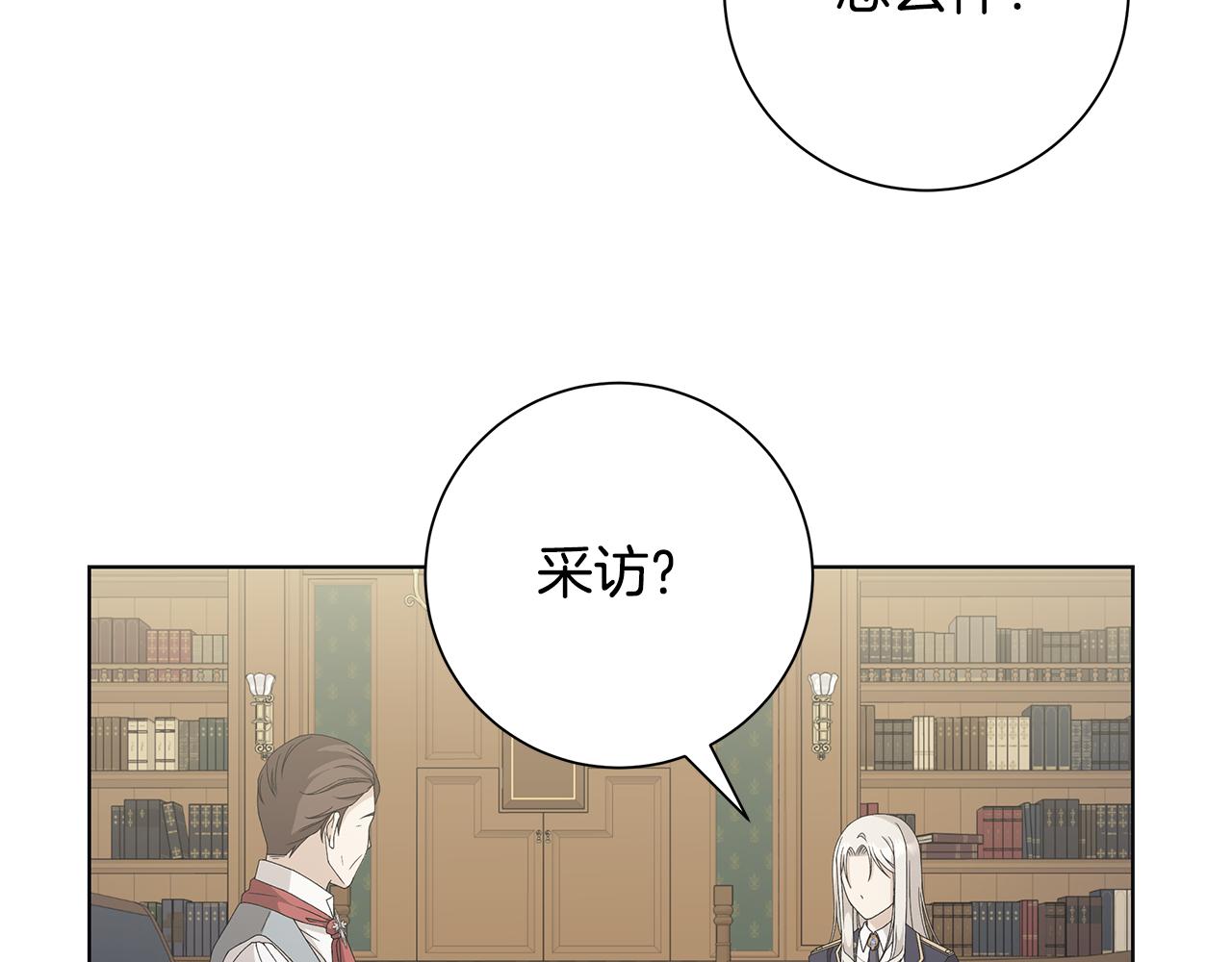 第21话 要挟24