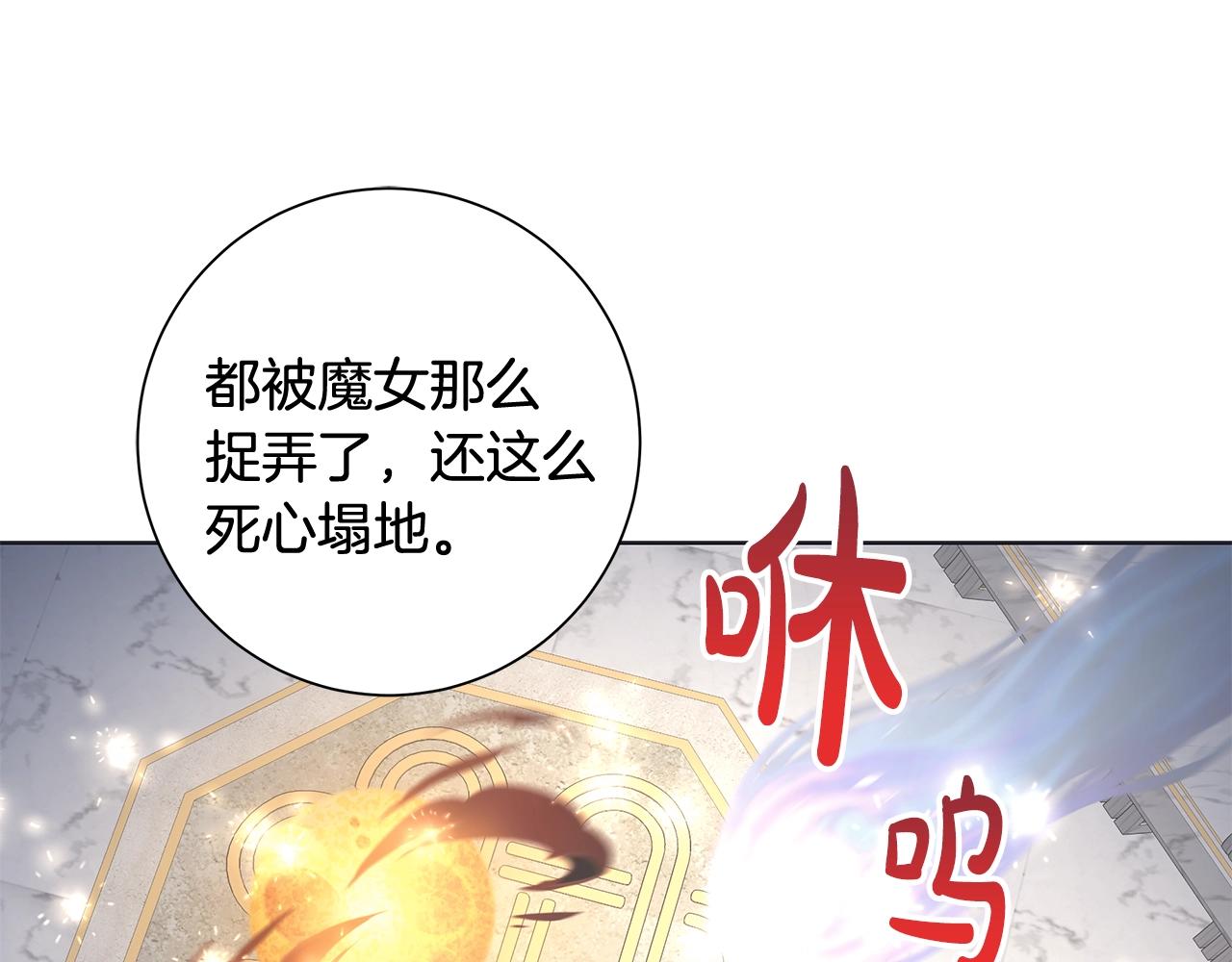 第10话 原谅90