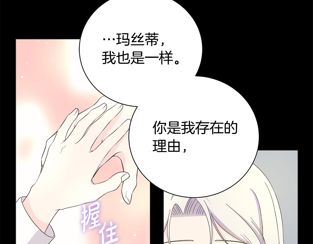 第41话 该你上场104