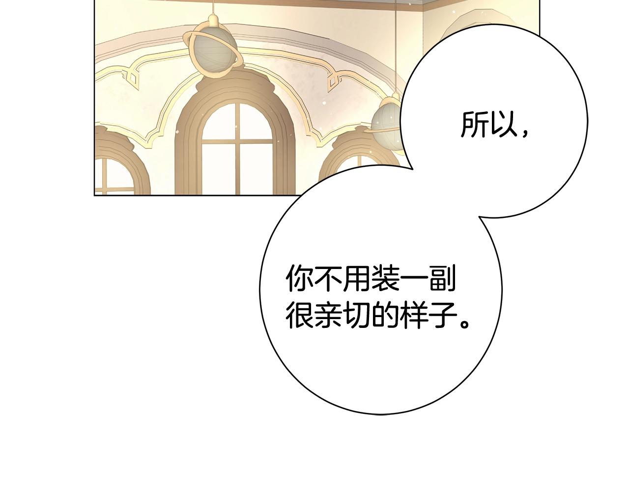 第9话 替身9