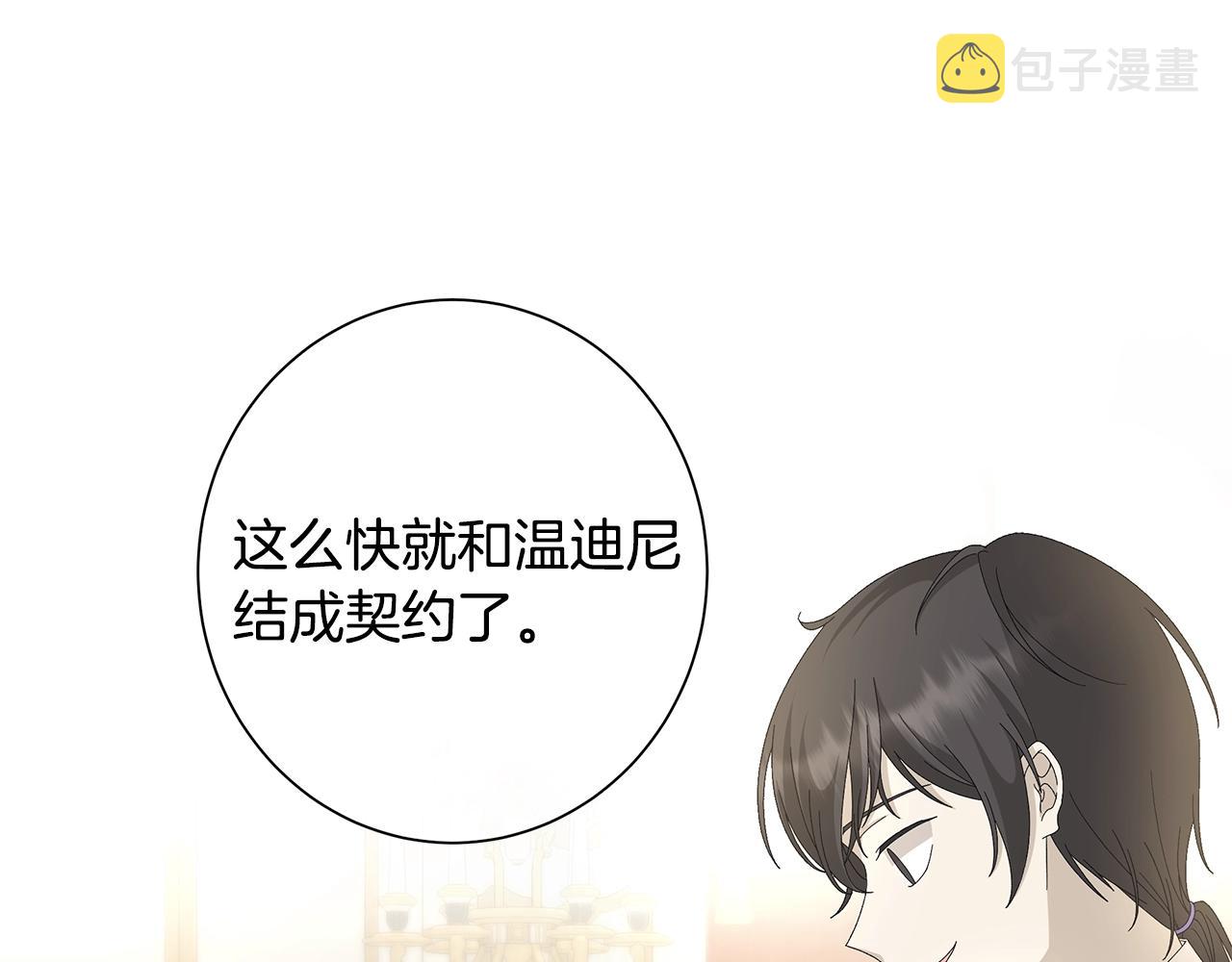 第6话 腹黑考官127