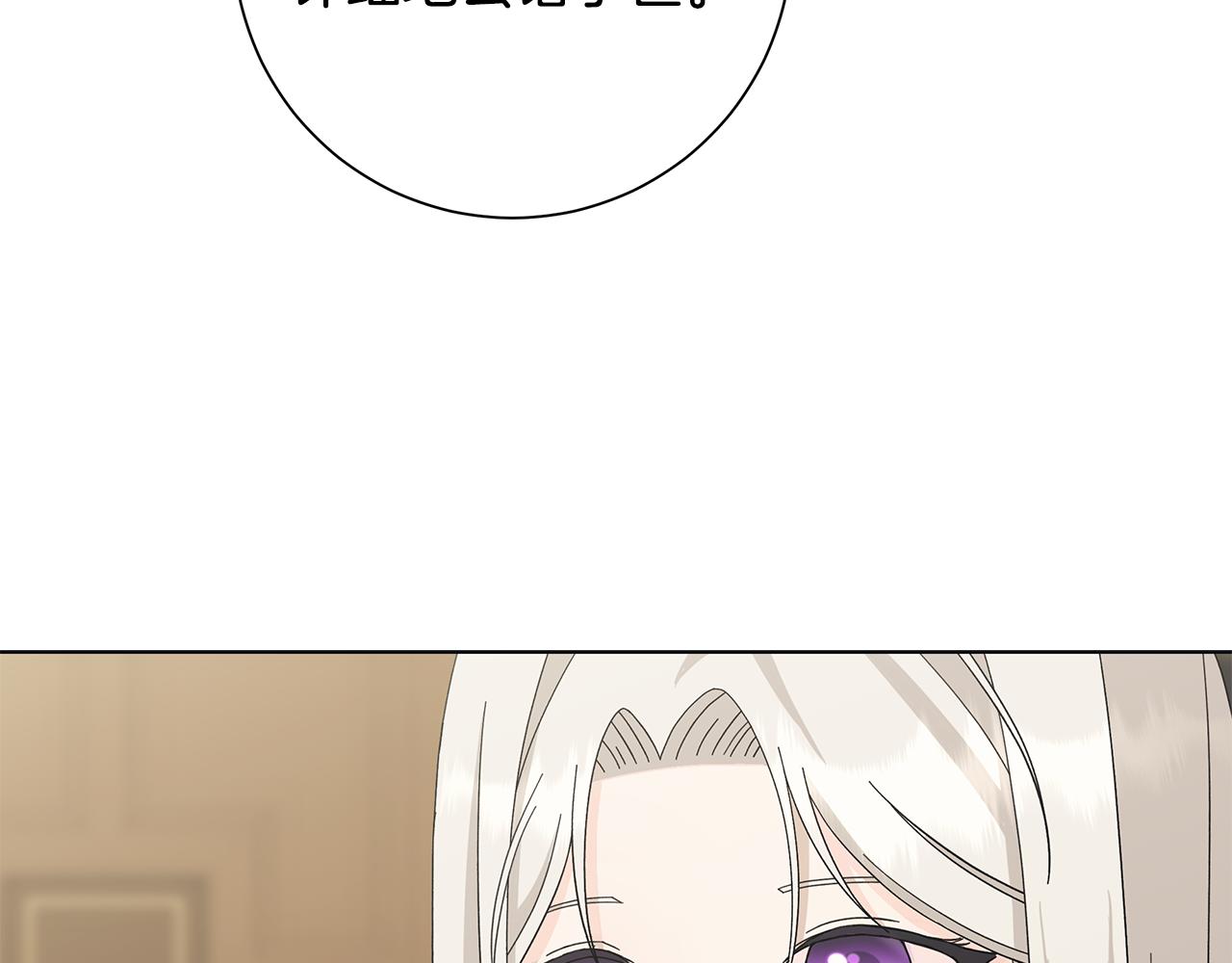 第21话 要挟26