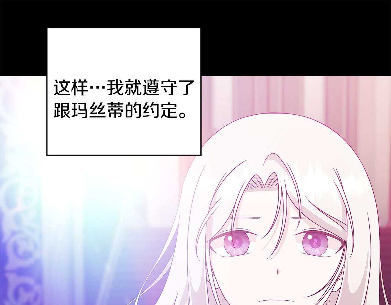 第43话 再见20