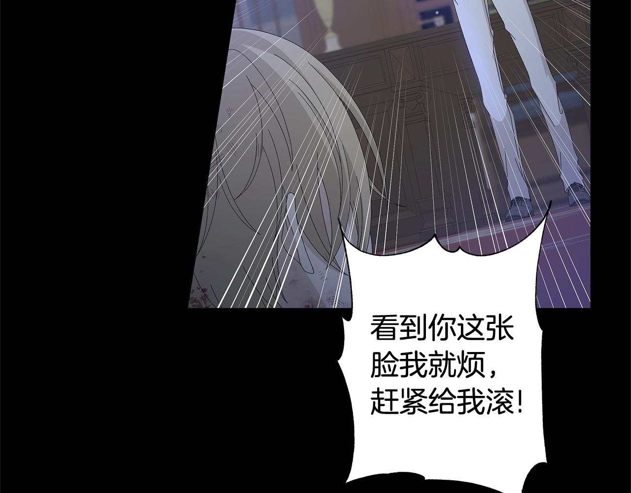 第7话 秘密暴露91