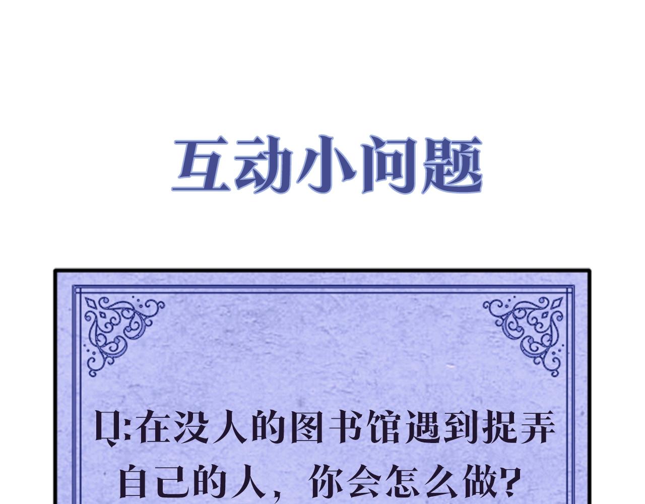 第7话 秘密暴露121