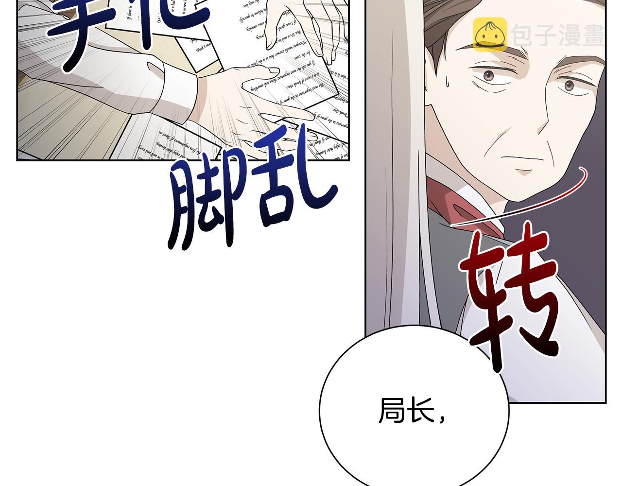 第21话 要挟37
