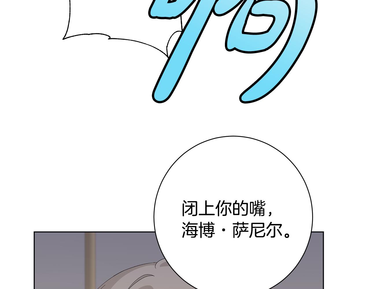 第20话 复仇开始32
