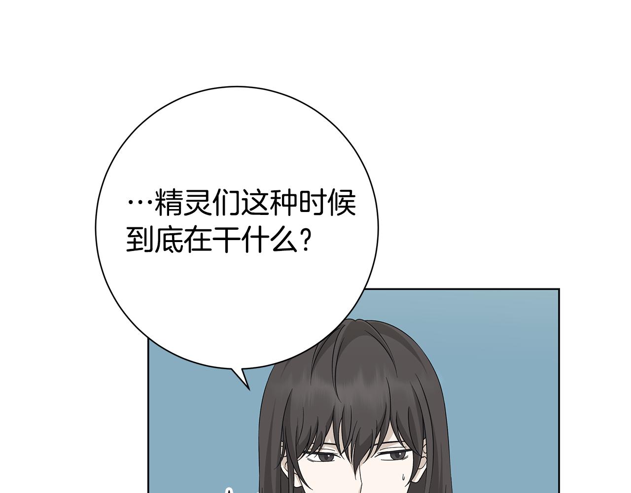 第33话 庆典90