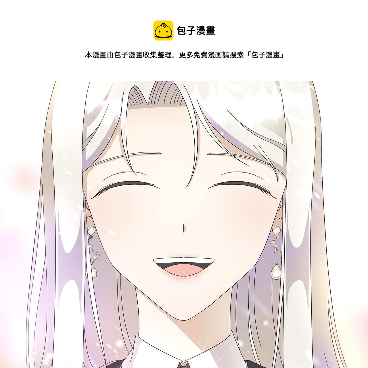 第11话 室友30
