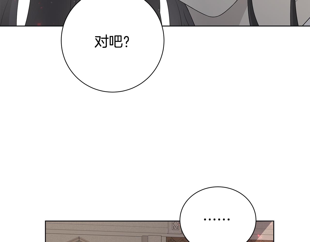 第22话 暴走134