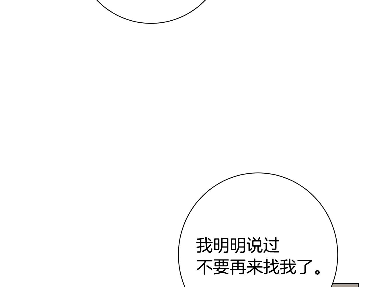 第19话 救人57