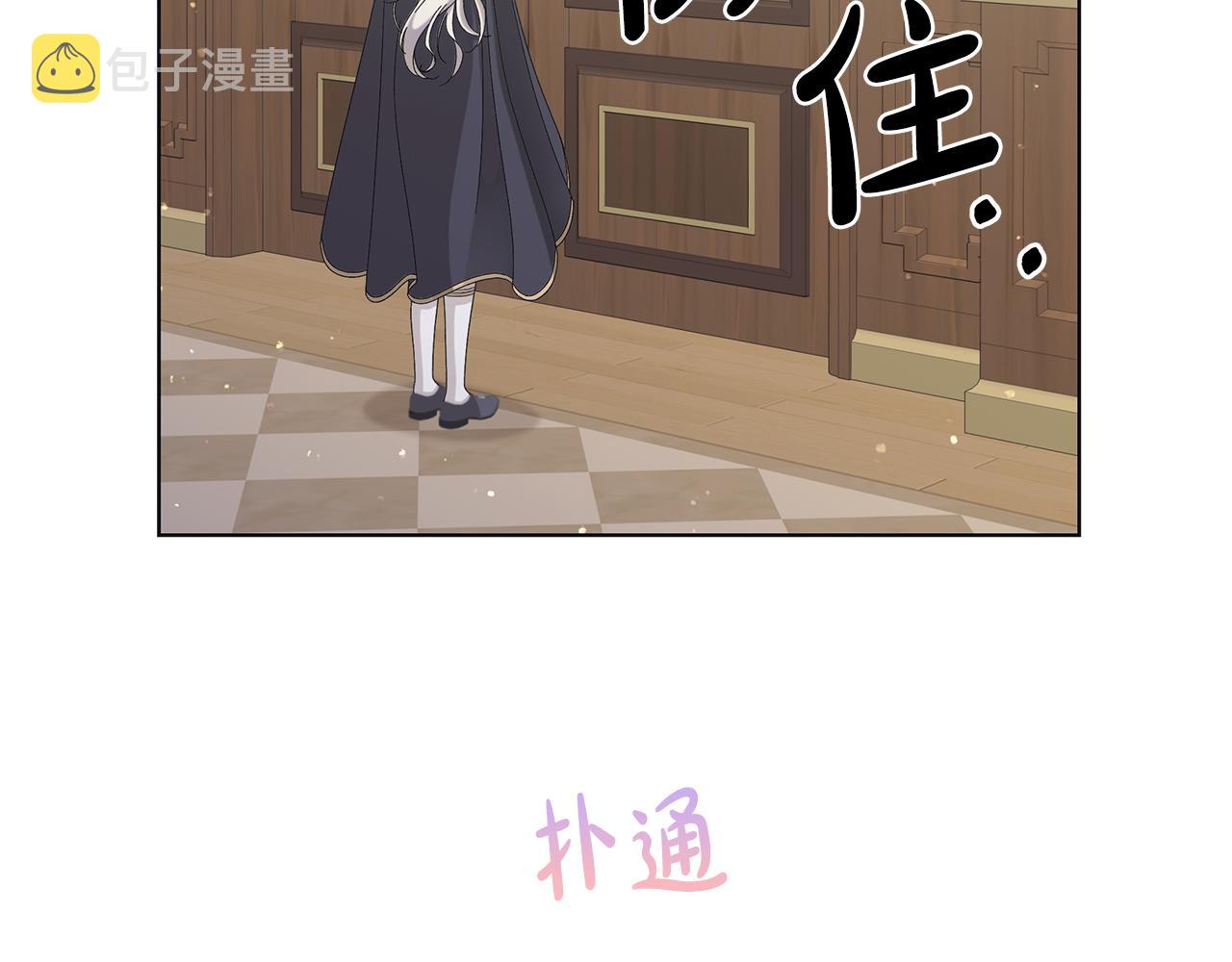 第17话 真实身份55