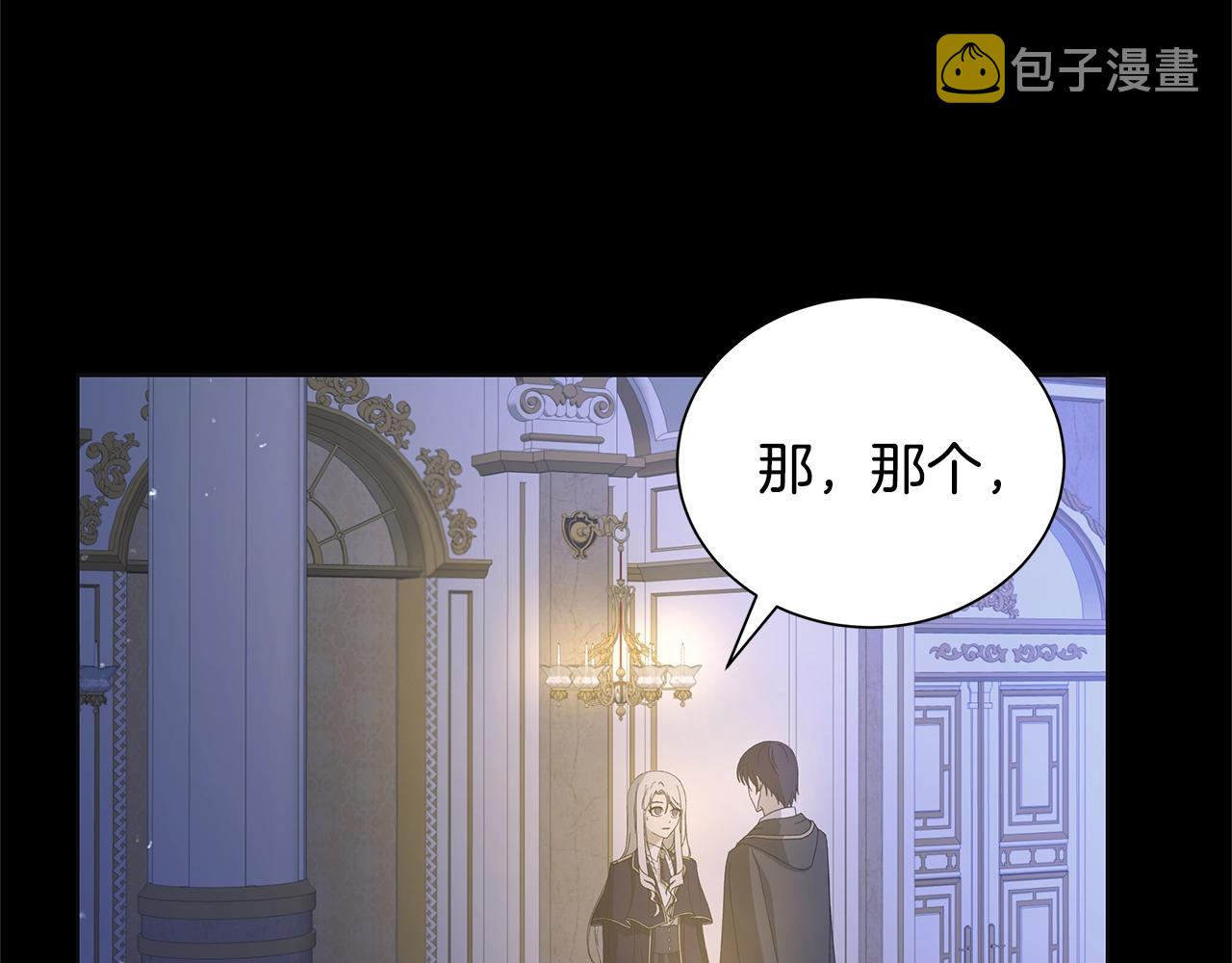 第13话 捉摸不透3