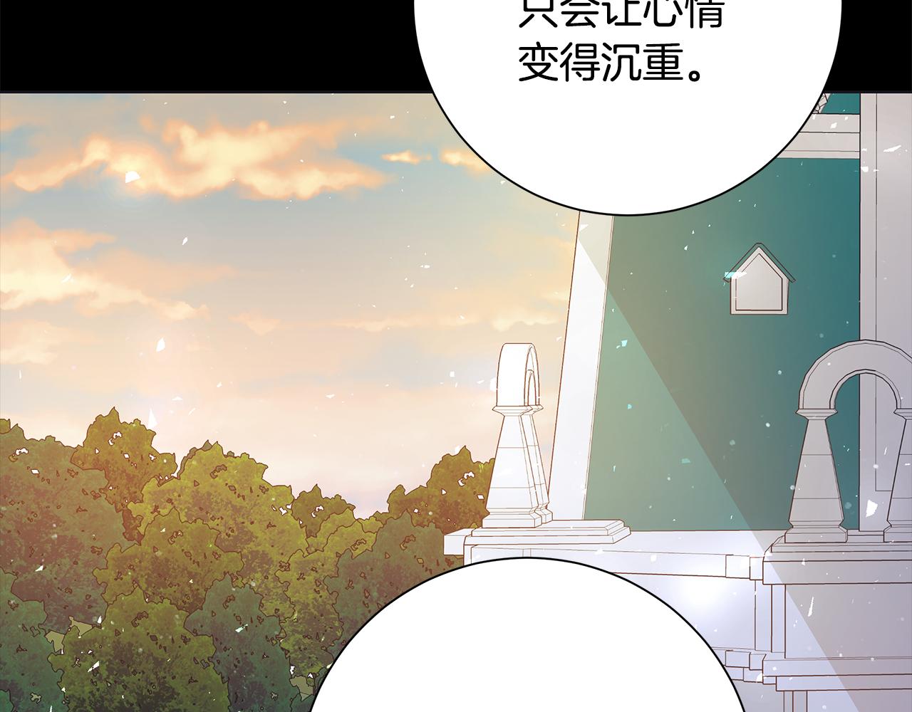 第23话 守护你40