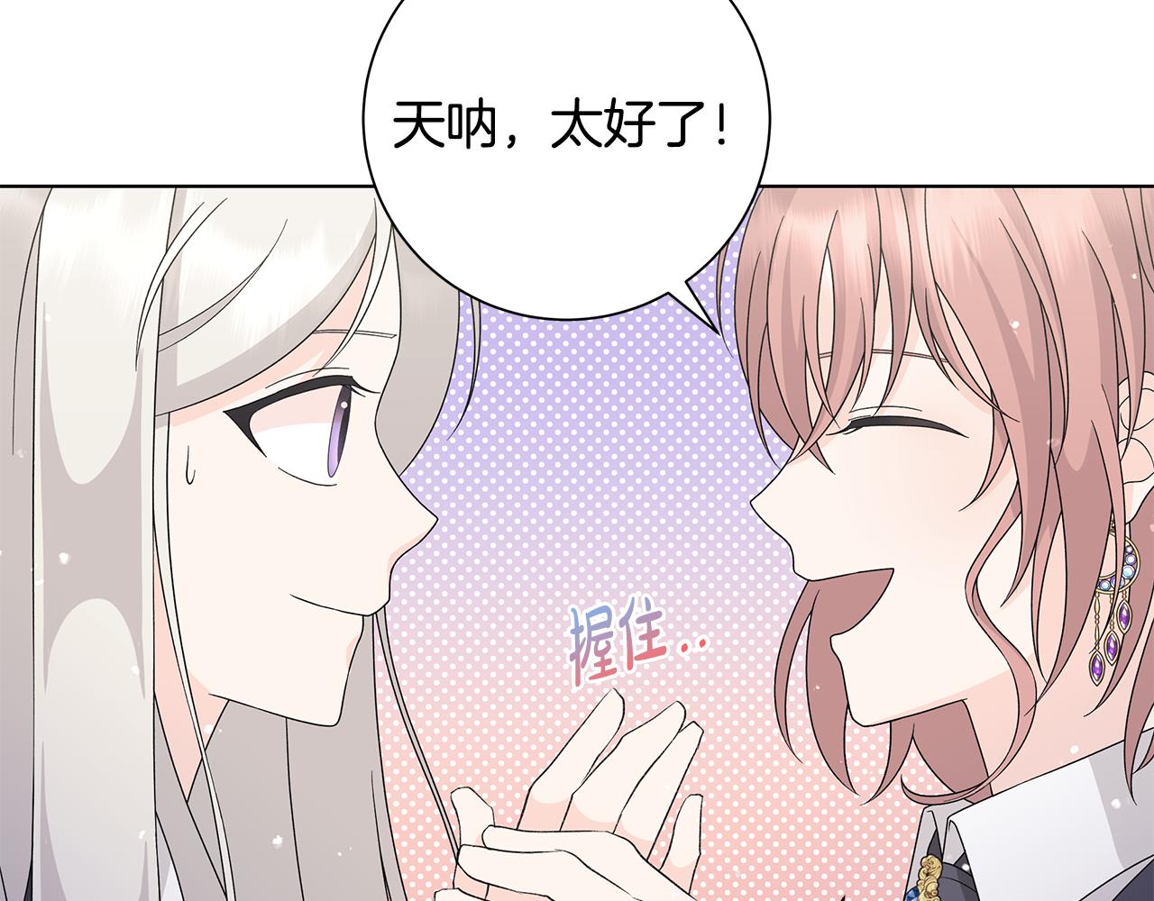 第33话 庆典20