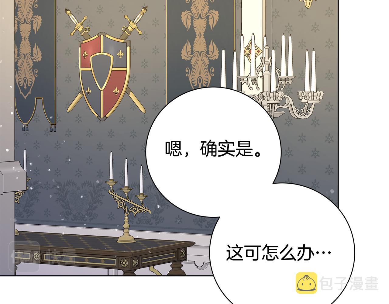 第31话 一家三口33
