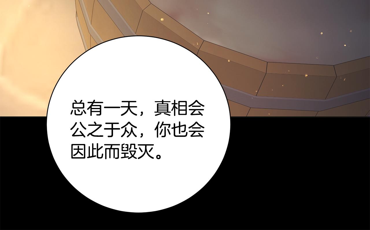 第41话 该你上场60
