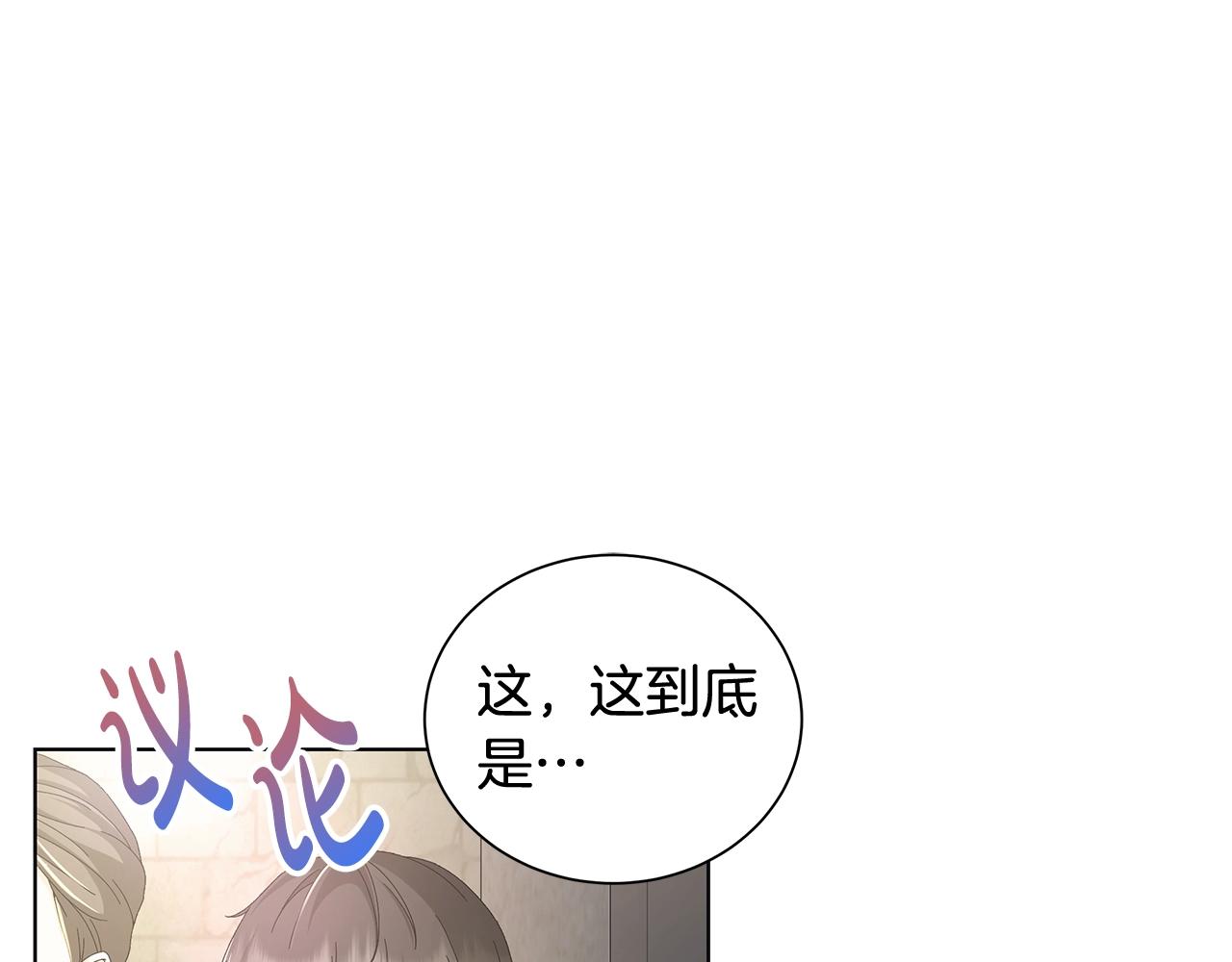 第9话 替身82