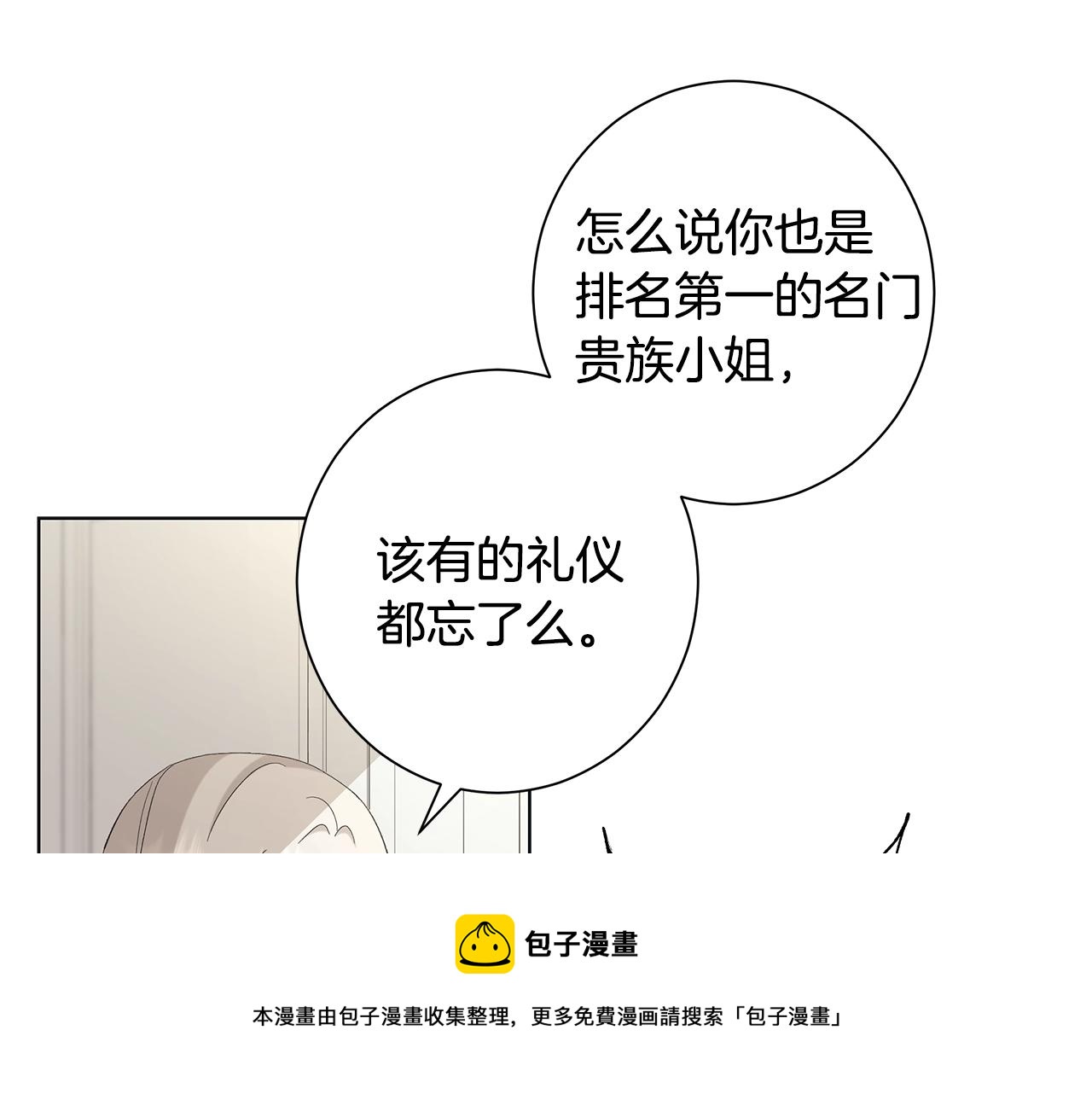 第11话 室友84