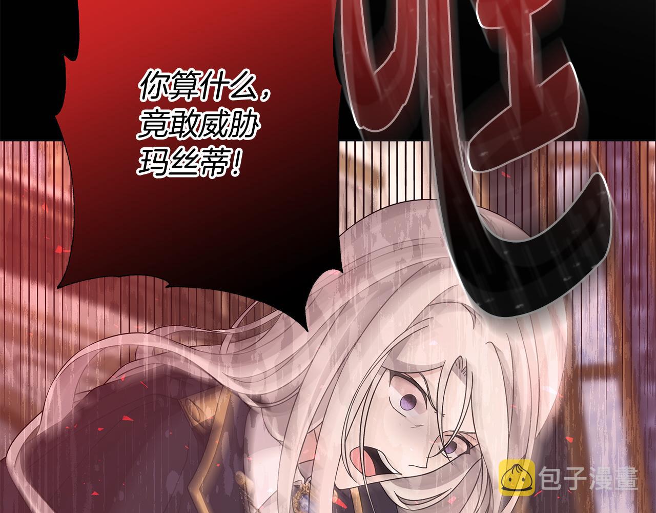 第39话 她的选择28