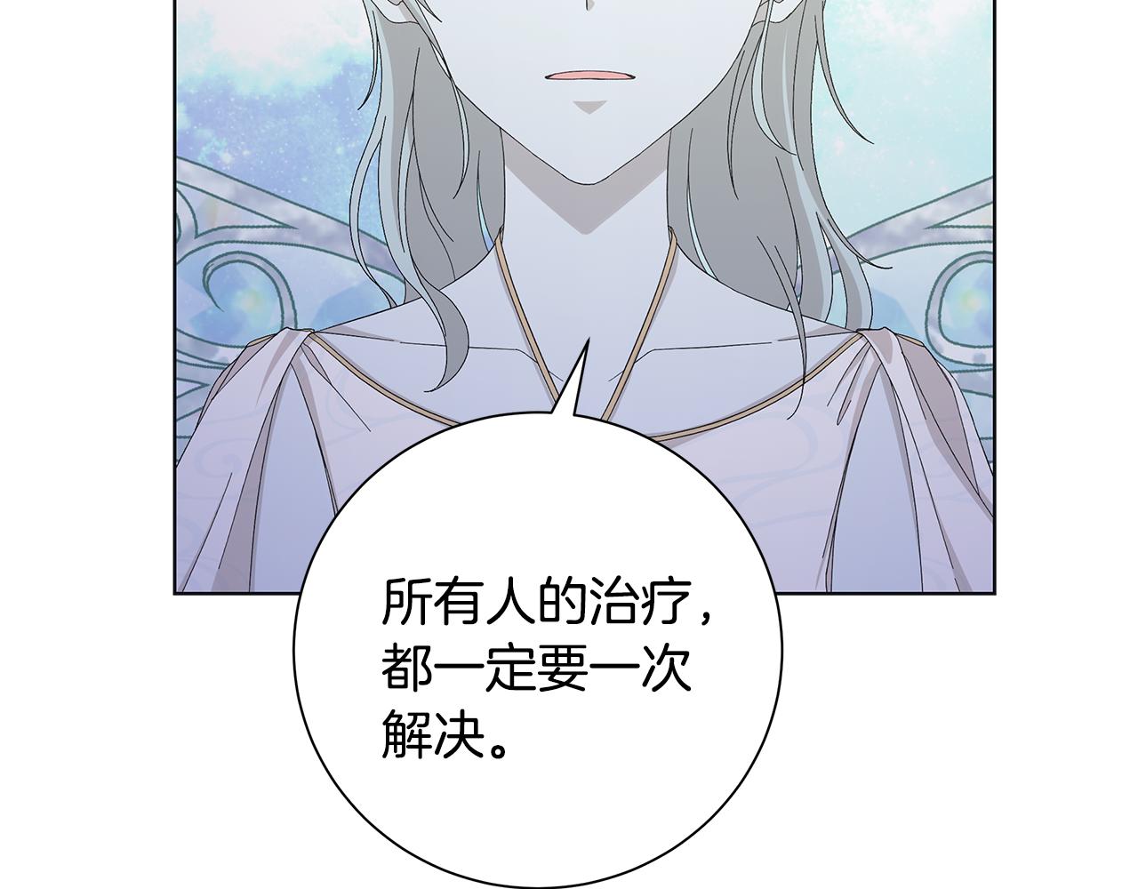 第29话 背後的隐情37