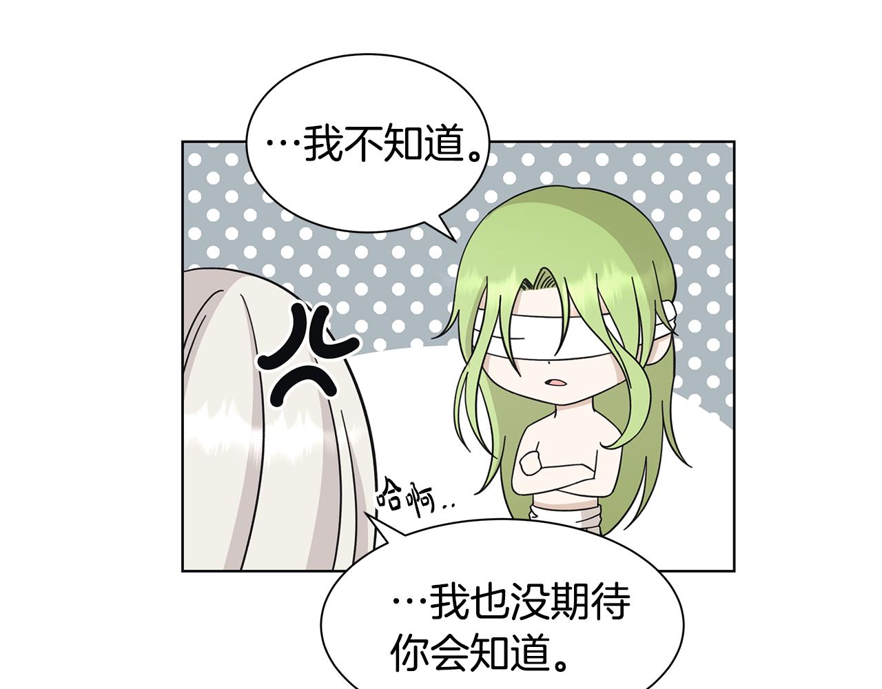 第26话 考验65