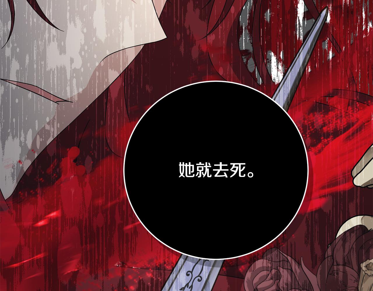 第39话 她的选择17