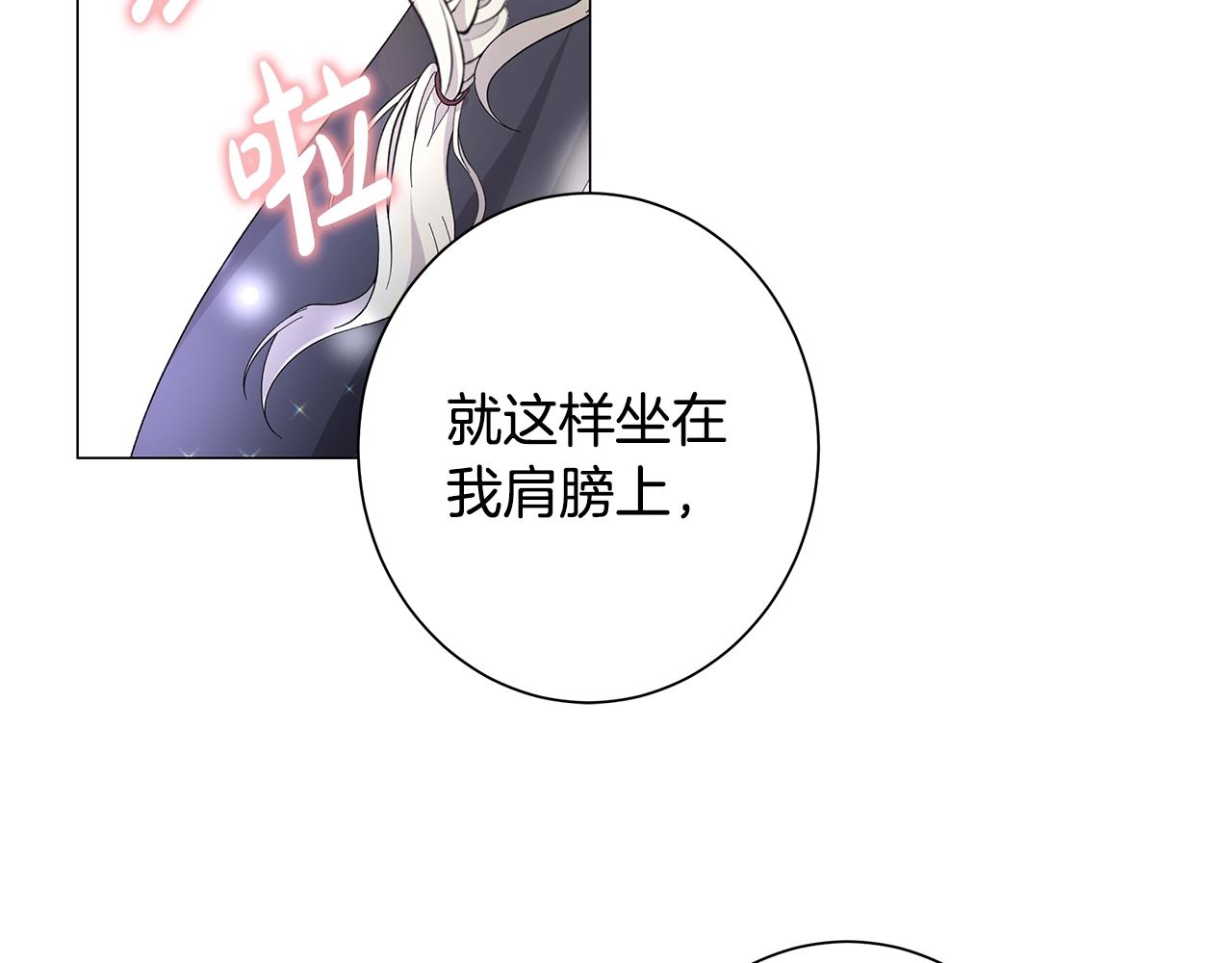 第6话 腹黑考官71